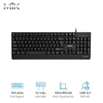 Bàn phím máy tính MIK SHIBA 104 phím, kết nối USB